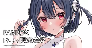 Page 539 of アイル - preview thumbnail