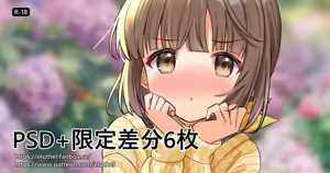 Page 556 of アイル - preview thumbnail