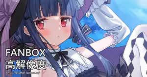 Page 561 of アイル - preview thumbnail