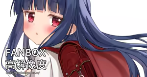 Page 567 of アイル - preview thumbnail