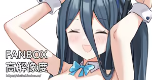 Page 591 of アイル - preview thumbnail
