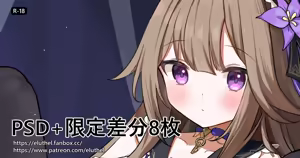 Page 600 of アイル - preview thumbnail