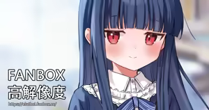 Page 603 of アイル - preview thumbnail