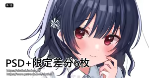 Page 609 of アイル - preview thumbnail