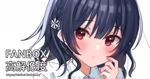 Page 611 of アイル - preview thumbnail