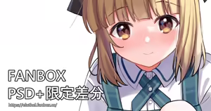 Page 621 of アイル - preview thumbnail