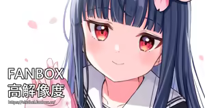 Page 625 of アイル - preview thumbnail