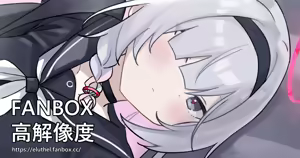 Page 627 of アイル - preview thumbnail