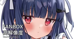 Page 634 of アイル - preview thumbnail