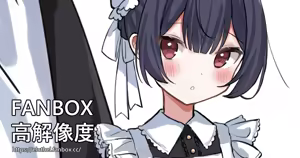 Page 638 of アイル - preview thumbnail