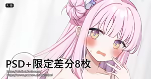 Page 651 of アイル - preview thumbnail