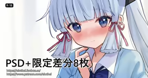 Page 670 of アイル - preview thumbnail