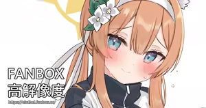Page 710 of アイル - preview thumbnail