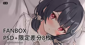 Page 725 of アイル - preview thumbnail