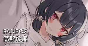 Page 728 of アイル - preview thumbnail