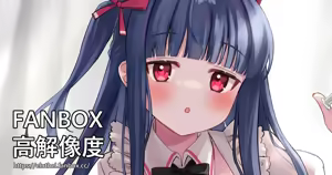 Page 732 of アイル - preview thumbnail