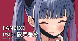 Page 749 of アイル - preview thumbnail
