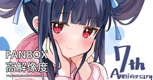 Page 758 of アイル - preview thumbnail