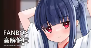 Page 764 of アイル - preview thumbnail