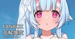 Page 776 of アイル - preview thumbnail