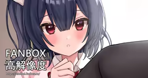 Page 786 of アイル - preview thumbnail