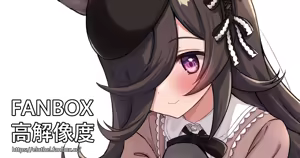 Page 816 of アイル - preview thumbnail