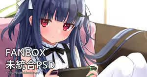 Page 847 of アイル - preview thumbnail