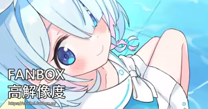 Page 878 of アイル - preview thumbnail