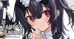 Page 887 of アイル - preview thumbnail