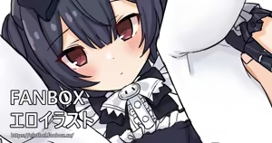 Page 891 of アイル - preview thumbnail