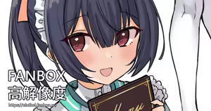 Page 896 of アイル - preview thumbnail