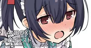 Page 899 of アイル - preview thumbnail
