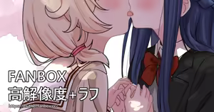 Page 902 of アイル - preview thumbnail