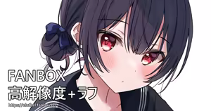 Page 909 of アイル - preview thumbnail