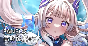 Page 918 of アイル - preview thumbnail