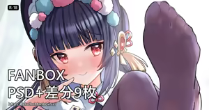 Page 928 of アイル - preview thumbnail
