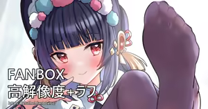 Page 940 of アイル - preview thumbnail