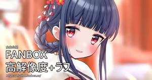 Page 944 of アイル - preview thumbnail
