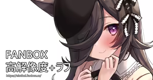 Page 965 of アイル - preview thumbnail