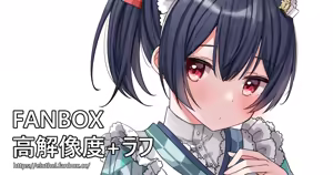 Page 968 of アイル - preview thumbnail