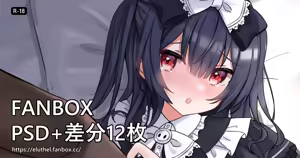 Page 982 of アイル - preview thumbnail