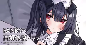 Page 999 of アイル - preview thumbnail