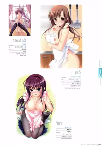 Page 83 of Hadaka Apron Visual Collection - preview thumbnail
