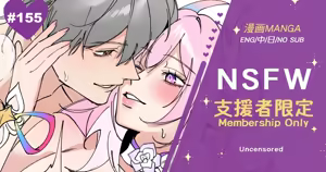 崩壊：スターレイル  キュレネX穹 — hentai manga cover on Fhentai