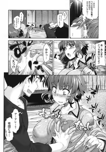 Page 119 of COMIC Megastore 2011-06 - preview thumbnail
