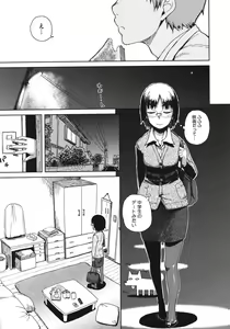 Page 168 of COMIC Megastore 2011-06 - preview thumbnail