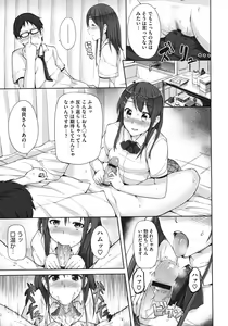 Page 264 of COMIC Megastore 2011-06 - preview thumbnail