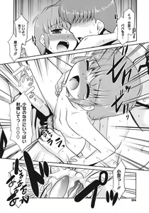 Page 319 of COMIC Megastore 2011-06 - preview thumbnail