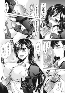 Page 421 of COMIC Megastore 2011-06 - preview thumbnail