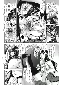 Page 427 of COMIC Megastore 2011-06 - preview thumbnail